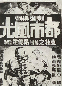 影音夜先锋